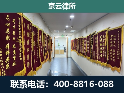 东丽-企业展示图