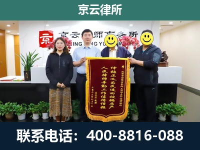 东丽-工贸厂房拆迁维权律师