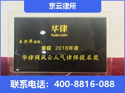 东丽-企业展示图