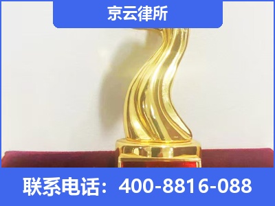 东丽-养殖场征地补偿律师